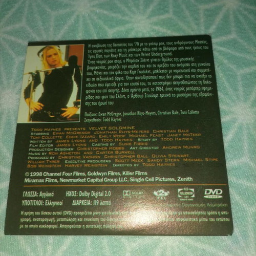 Velvet Goldmine DVD like new with Greek subtitles