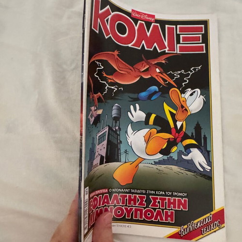 Disney Komix #244 comic book
