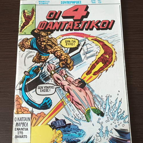 The Fantastic Four No 13 Mammoth Comics used