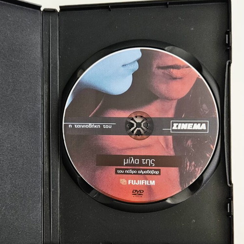 Mila Tis - Hable Con Ella DVD like new with Greek subtitles