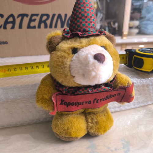 Plush teddy bear like new with Happy Birthday message