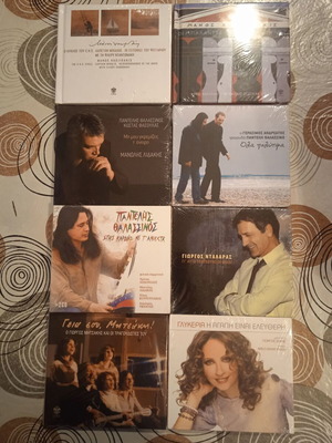 Σετ CD καινούργια, 8 αχρησιμοποίητα ελληνικά άλμπουμ