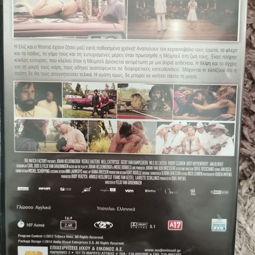 Ragismena Oneira DVD used, with subtitles