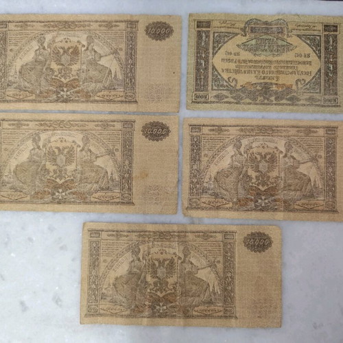 Russian 10,000 Rubles banknotes 1919 used