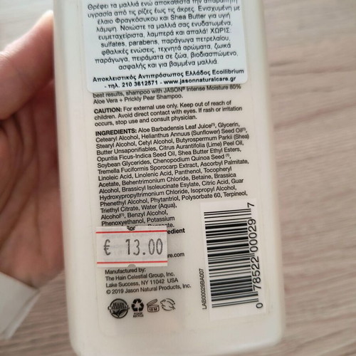 Vegan hair conditioner Jason new