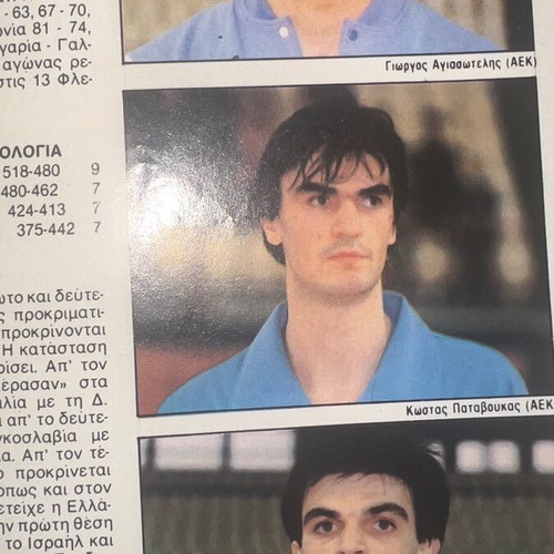 Bleck Basket Eurobasket 1986 album used