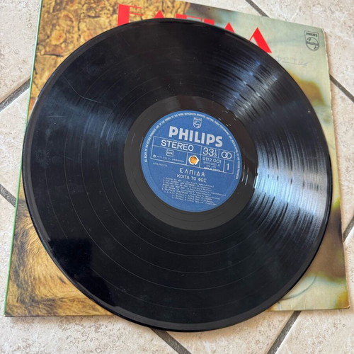Vinyl Elpida Koita To Fos used