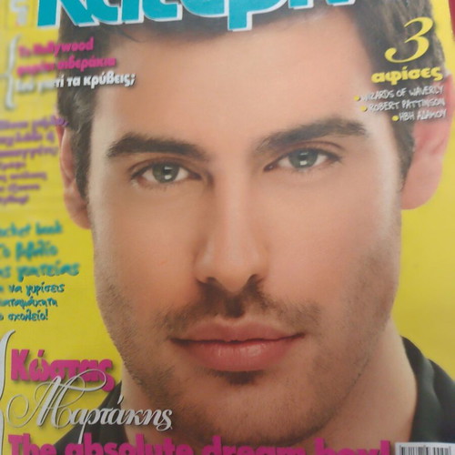Katerina magazine 2011 with Kostas Martakis and 3 posters