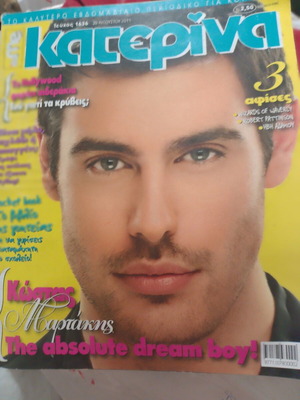 Katerina magazine 2011 with Kostas Martakis and 3 posters