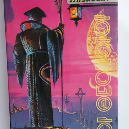 The Godmakers by F. Herbert used, science fiction book
