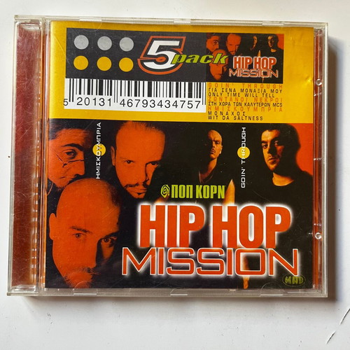 Hip Hop Mission CD single used