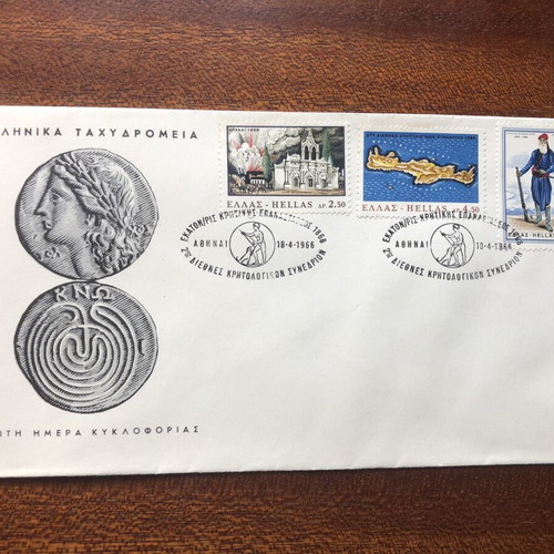 FDC 1966 Complete Year of Official ELTA First Day Covers New