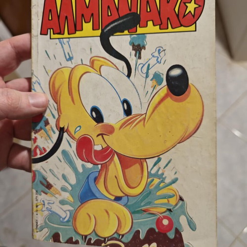 Almanac No.4 used
