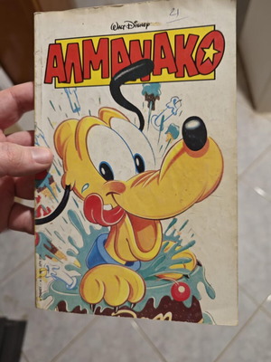 Almanac No.4 used