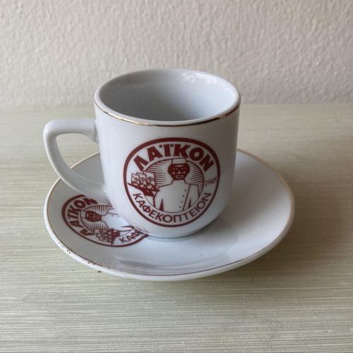 Laikon Coffee Advertising Cup used