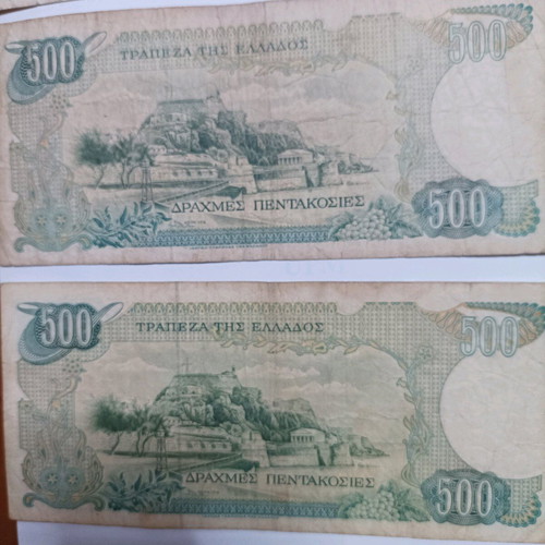 500 Drachma banknotes used, set of 10, 1983