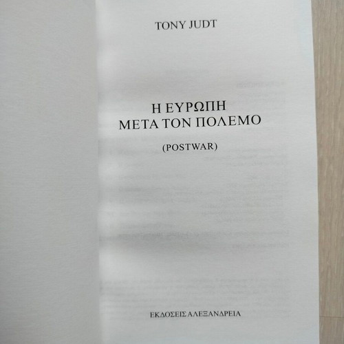 Europe After the War Tony Judt new, history