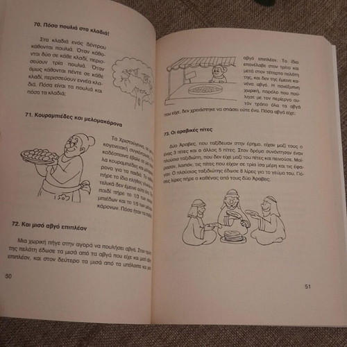 Puzzle Book Spazokefalies riddles and paradoxes new