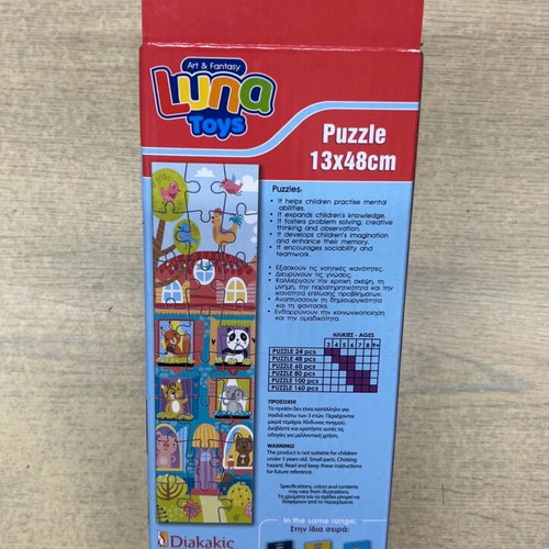 Puzzle 13x48 cm 24 pcs animals new