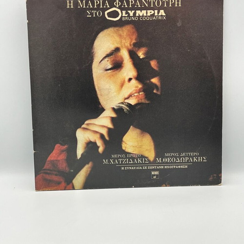 Maria Farantouri Live at Olympia vinyl used
