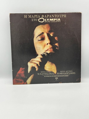 Maria Farantouri Live at Olympia vinyl used