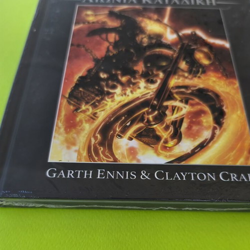Marvel Ghost Rider graphic novel used, Aionia Katadiki