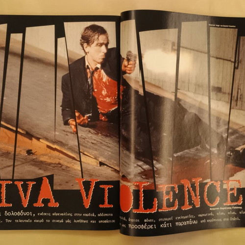 Klik Magazine Issue 93 January 1995 with Dolce Vita insert like new