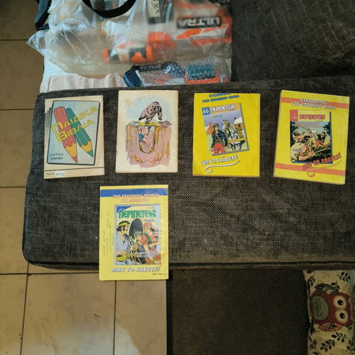 Old comics pack of 5 used, Mikros Serifis, Mikros Archigos, Peripeteia