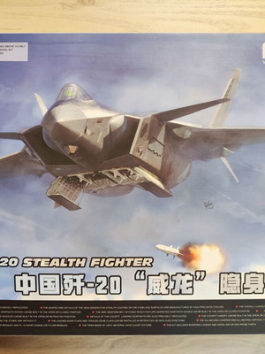 Κιτ μοντελισμού Meng J-20 Chinese stealth fighter 1/48 καινούριο