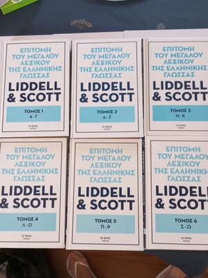 Liddell & Scott Greek Language Dictionary Set like new, 6 volumes