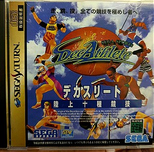 DecAthlete Sega Saturn Japan