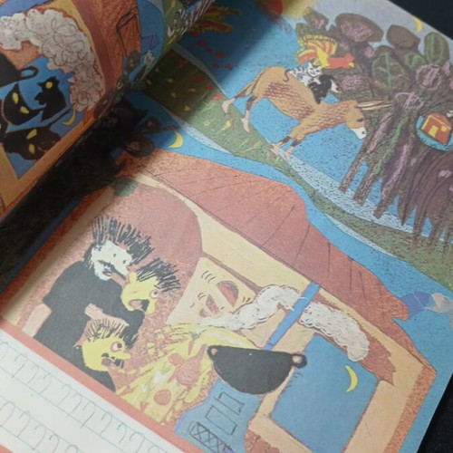 Book "Η Γλώσσα μου" for First Grade used, historic Greek textbook