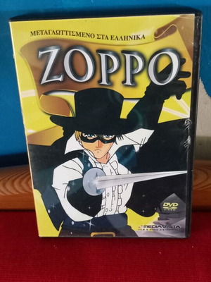 Zorro DVD dubbed like new