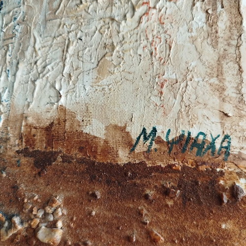 Authentic Painting "M. Psiacha" 50x60 cm Mixed Media