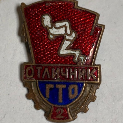 USSR pin used