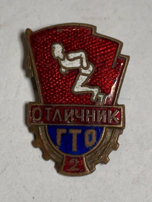 USSR pin used