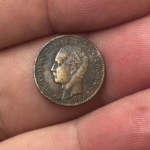 1 lepto 1878 like new