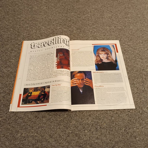 Cinema magazine issue 83 October 1997 used