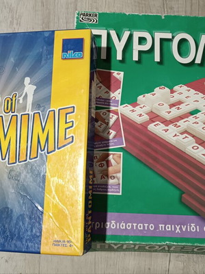 Επιτραπέζια παιχνίδια Πυργολέξο και The Art of Pantomime μεταχειρισμένα