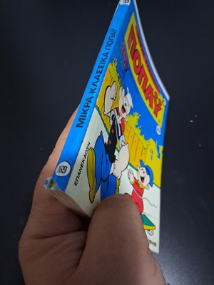 Popeye Mikra Klassika 169 comic book