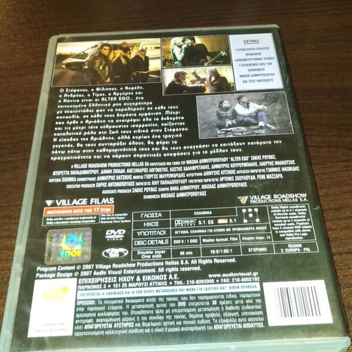 Alter Ego DVD like new, social drama
