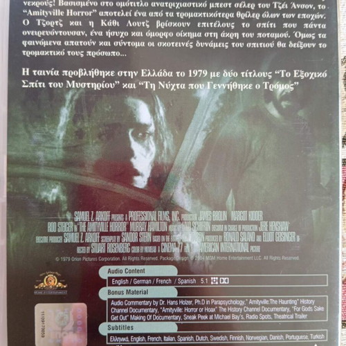 The Amityville Horror DVD like new, horror genre, subtitles, 2 discs