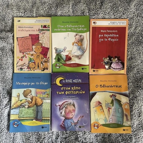 Children's books used, in excellent condition, set of 6