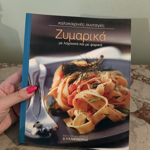 Summer Recipes Pasta with Vegetables and Fish cookbook like new