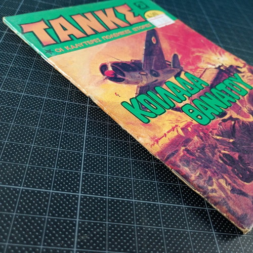 Tanks No 540 comic magazine used, 1982, Dragounis editions