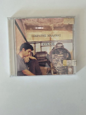 Sokratis Malamas Kyklos CD album, sealed, Lyra 1993