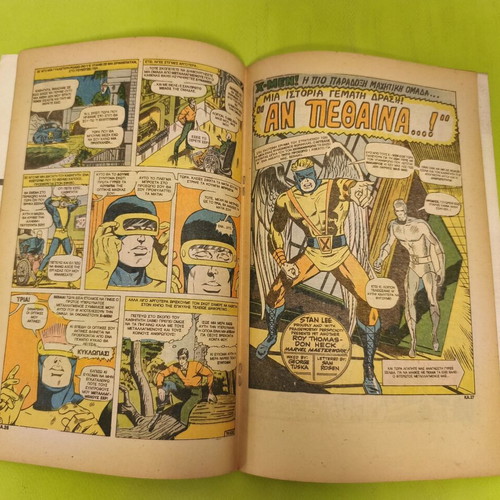 Captain America 41 comic book Marvel Comics Group