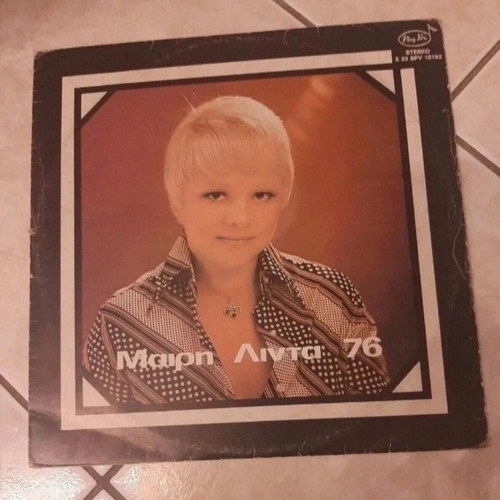 Vinyl Mary Linda 76 1976 used