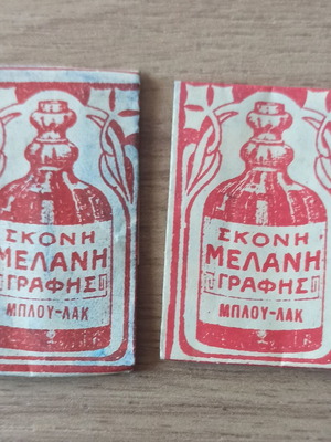 Collectible Lelon writing ink powder like new, Blue Lac, 2 packets