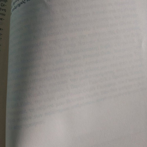 The Assassination of the Sultan by Ahmet Ümit like new